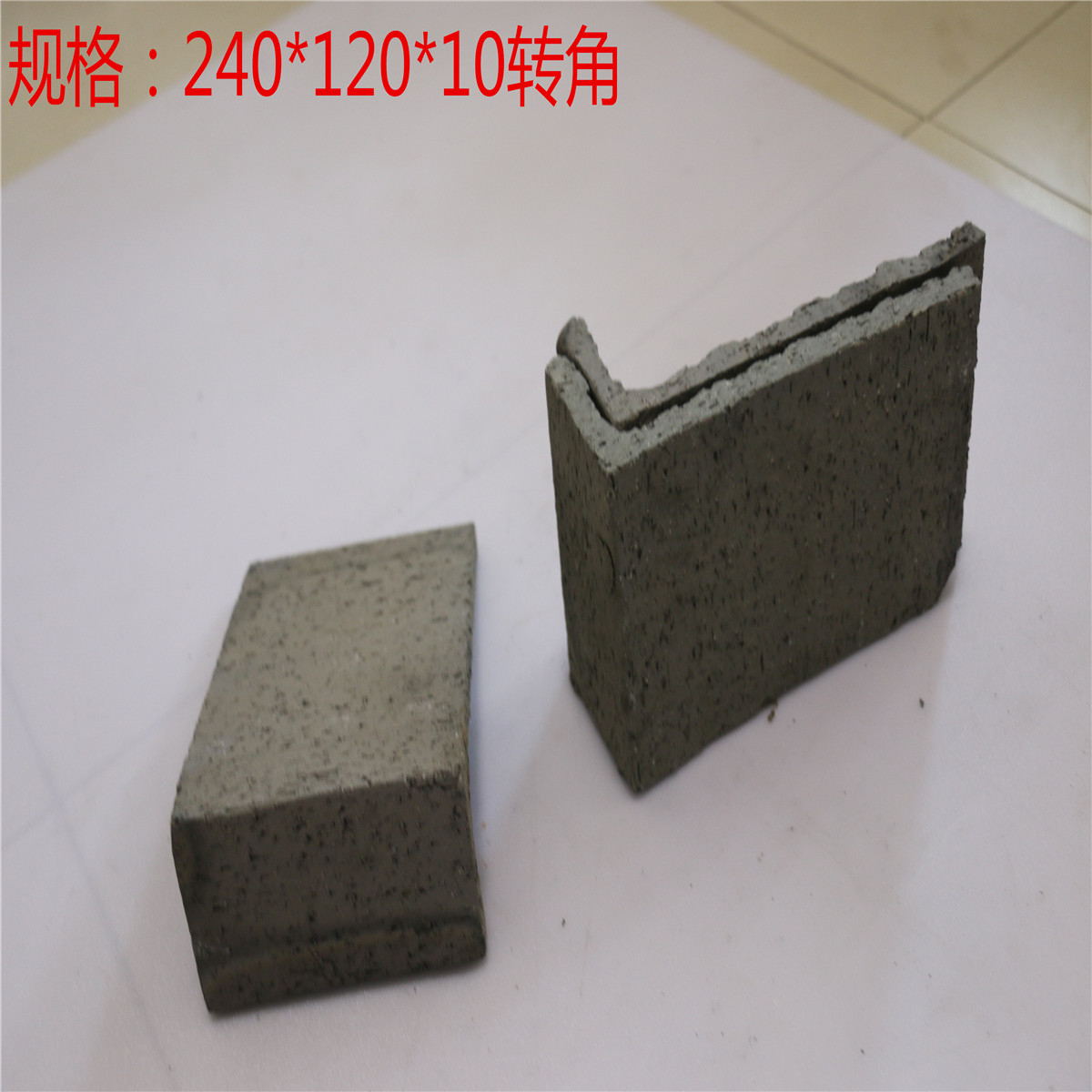 轉(zhuǎn)角磚