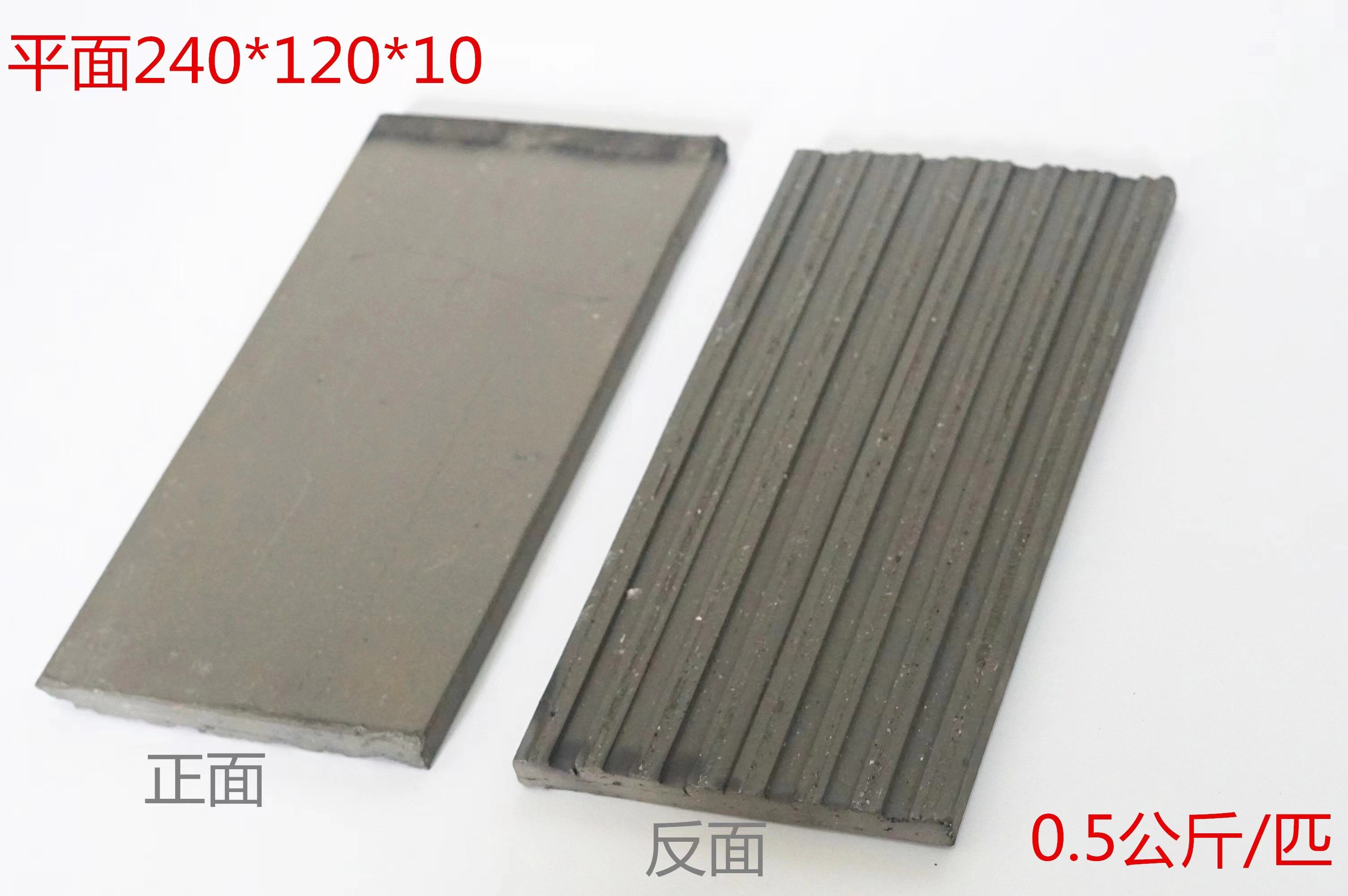 墻面磚