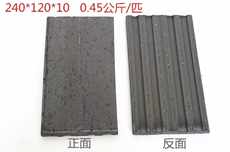 墻面磚