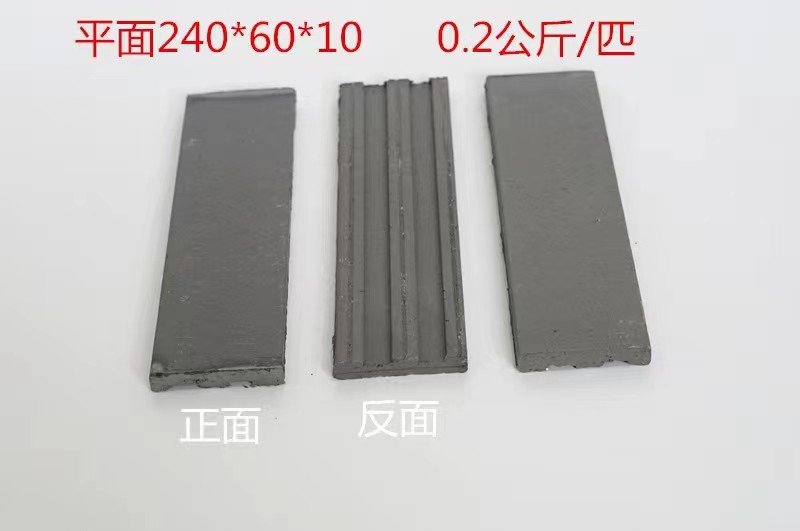 墻面磚